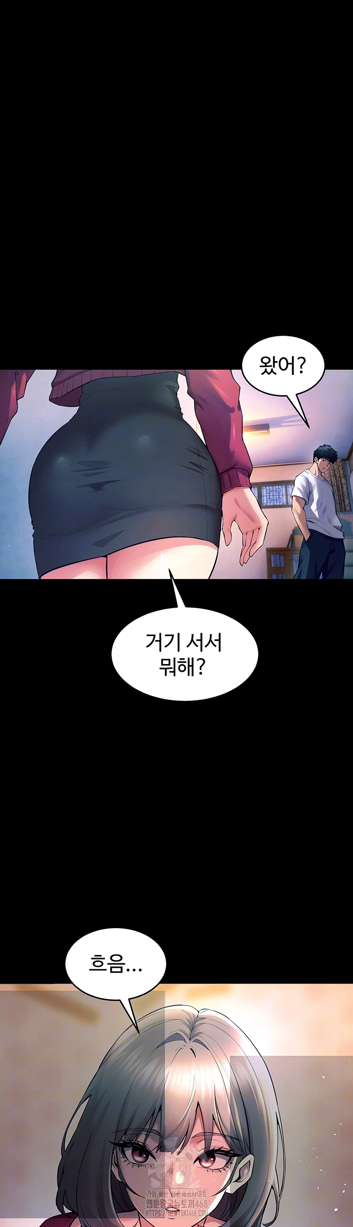 Prison Revenge Raw - Chapter 20 Page 14