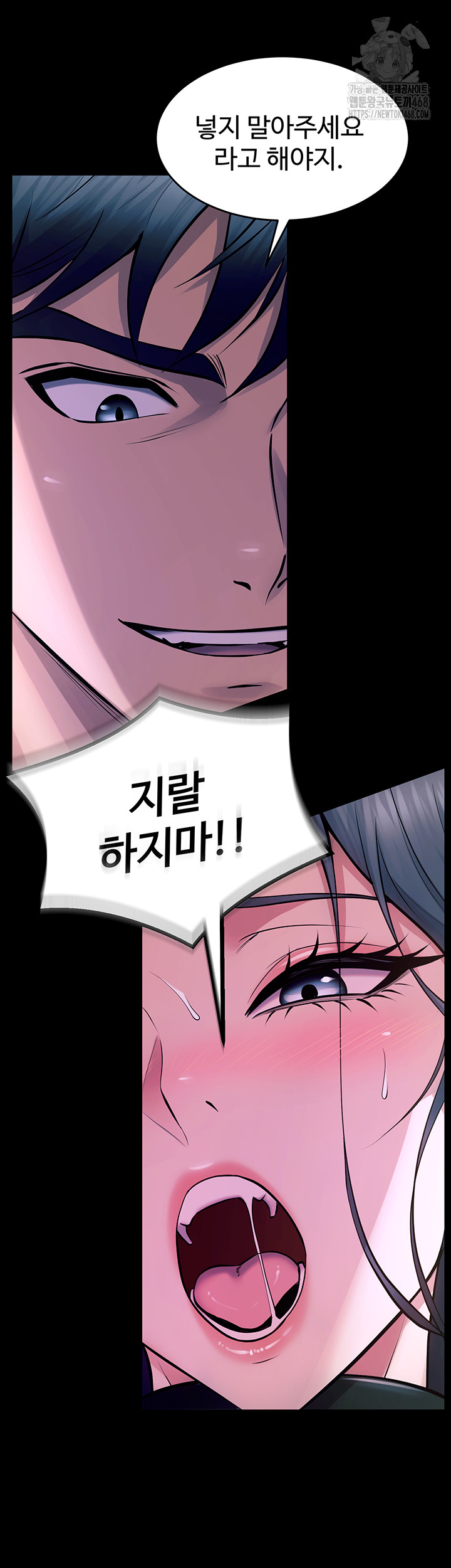 Prison Revenge Raw - Chapter 22 Page 68