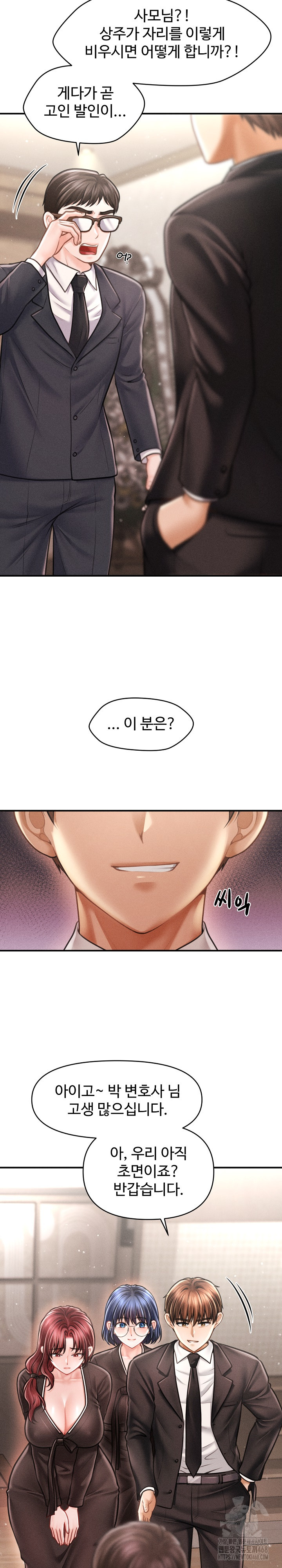The Chairman’s Secret Son Raw - Chapter 14 Page 13