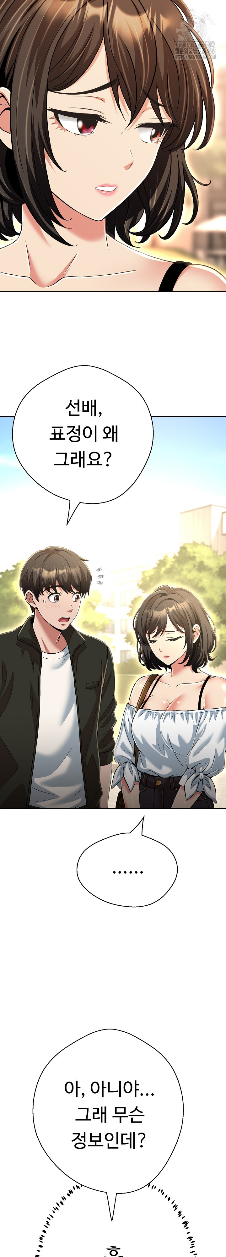 Gangster Girlfriend Raw - Chapter 25 Page 20