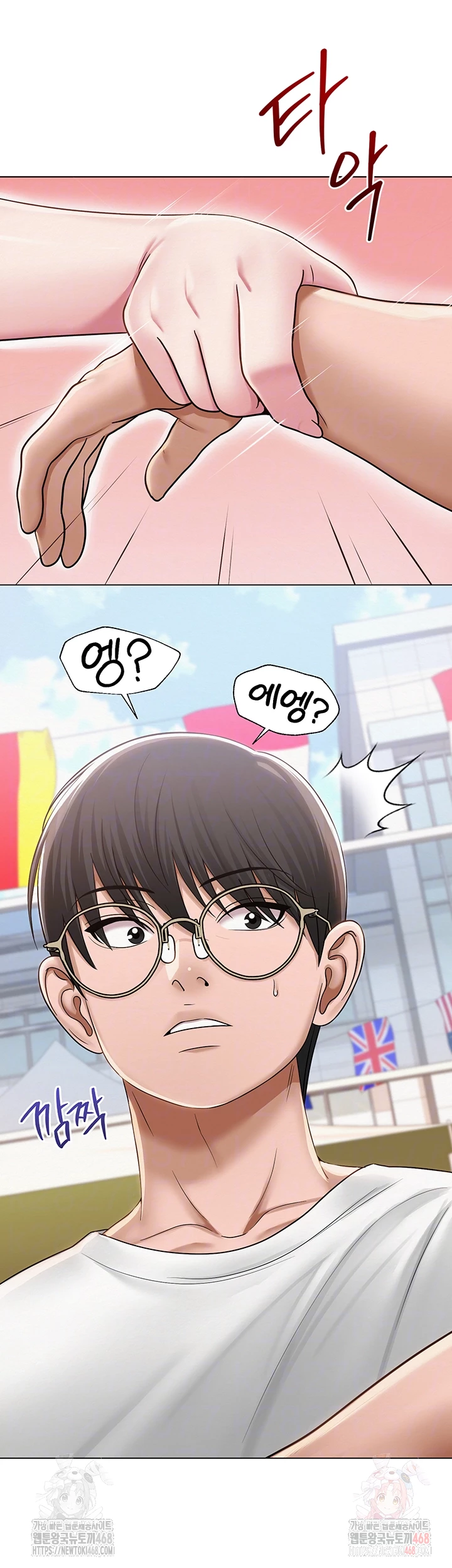 SNS Raw - Chapter 21 Page 6