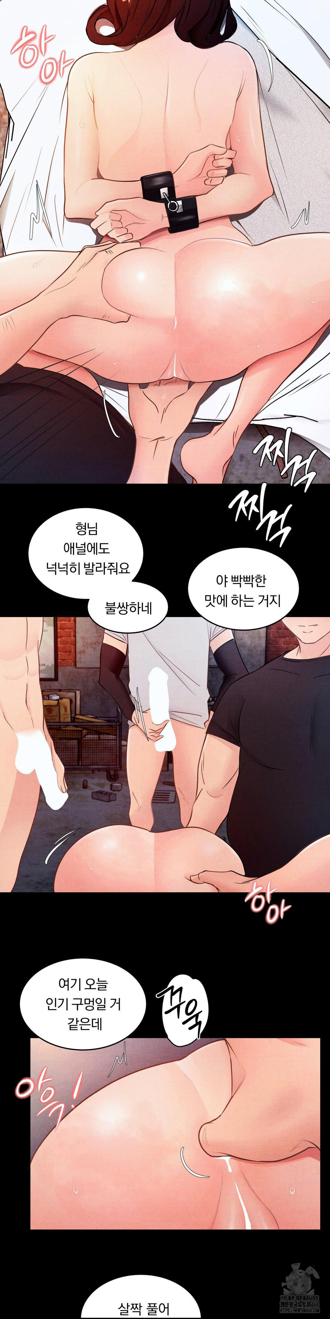Daily Humiliation Experience Raw - Chapter 10 Page 20