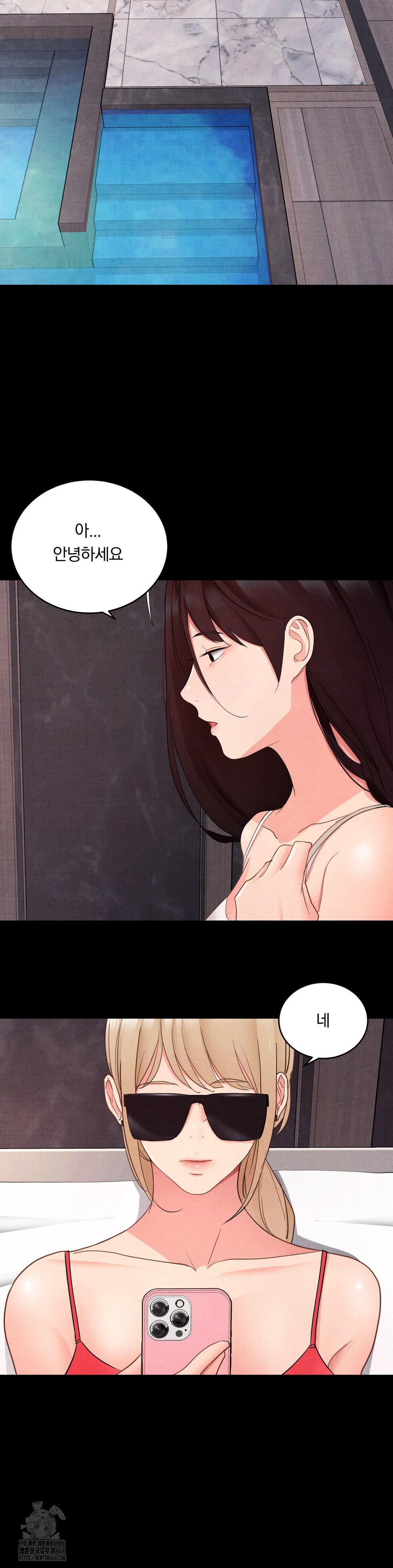 Daily Humiliation Experience Raw - Chapter 26 Page 18