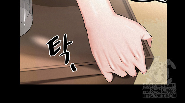 Island Girl Raw - Chapter 9 Page 3