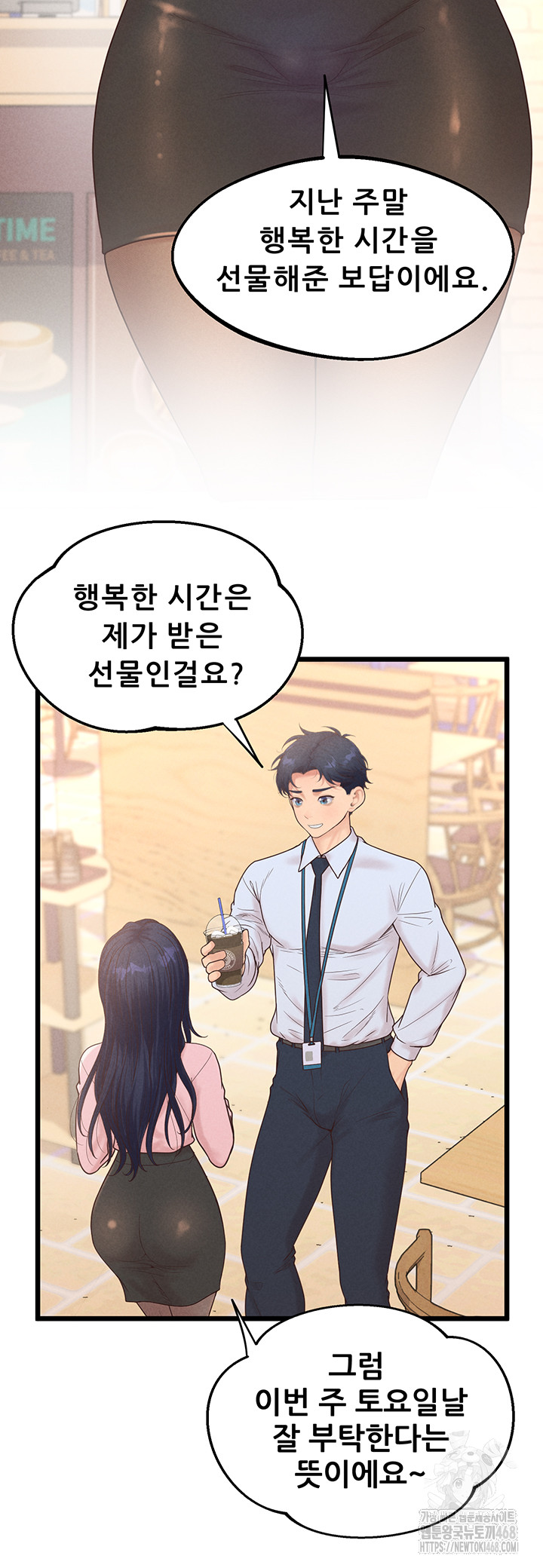 Workplace Relationship Management Raw - Chapter 12 Page 11