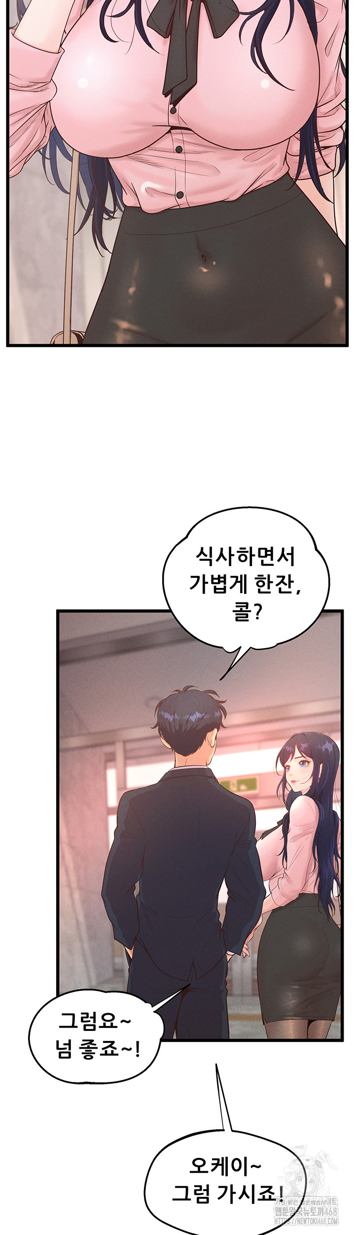 Workplace Relationship Management Raw - Chapter 13 Page 47