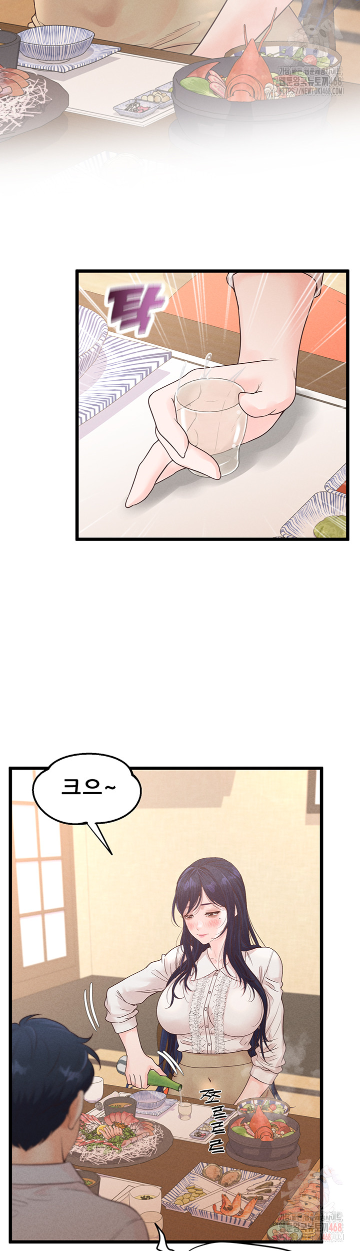 Workplace Relationship Management Raw - Chapter 18 Page 47