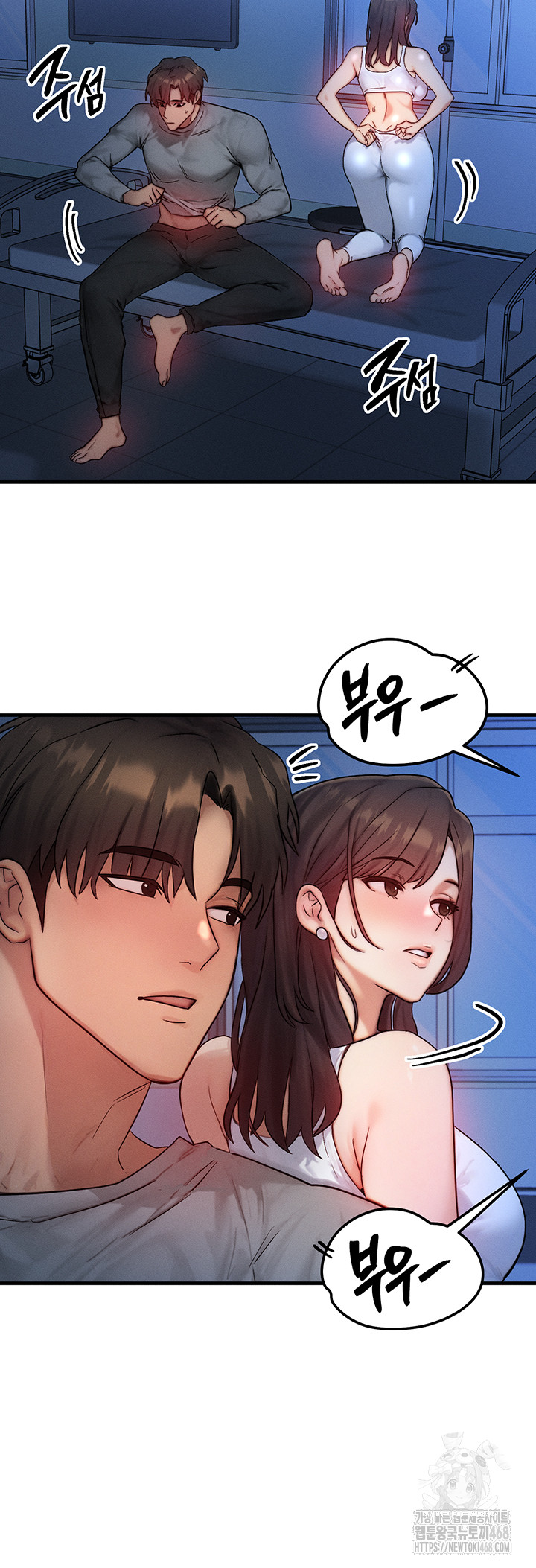 My Body Got Switched Raw - Chapter 11 Page 11