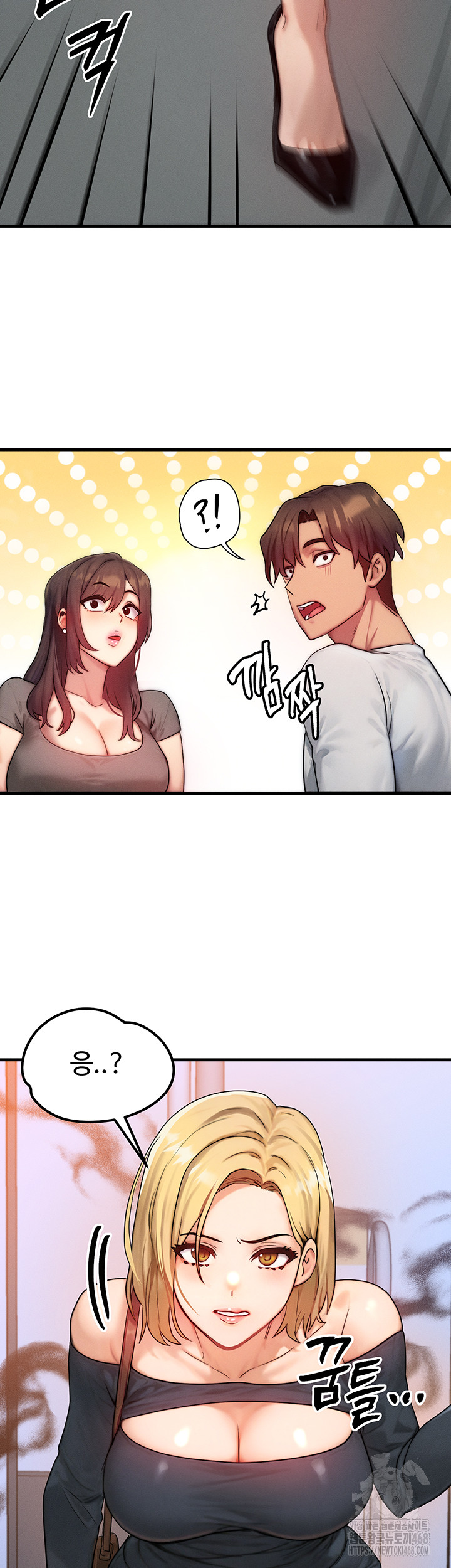 My Body Got Switched Raw - Chapter 11 Page 39