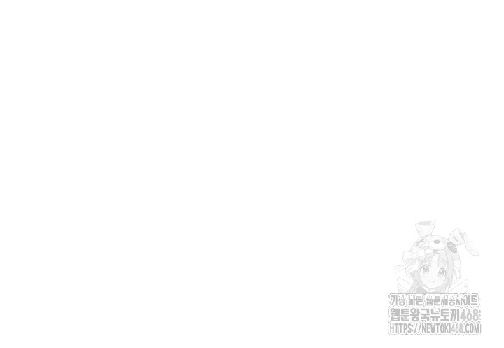 My Body Got Switched Raw - Chapter 30 Page 22