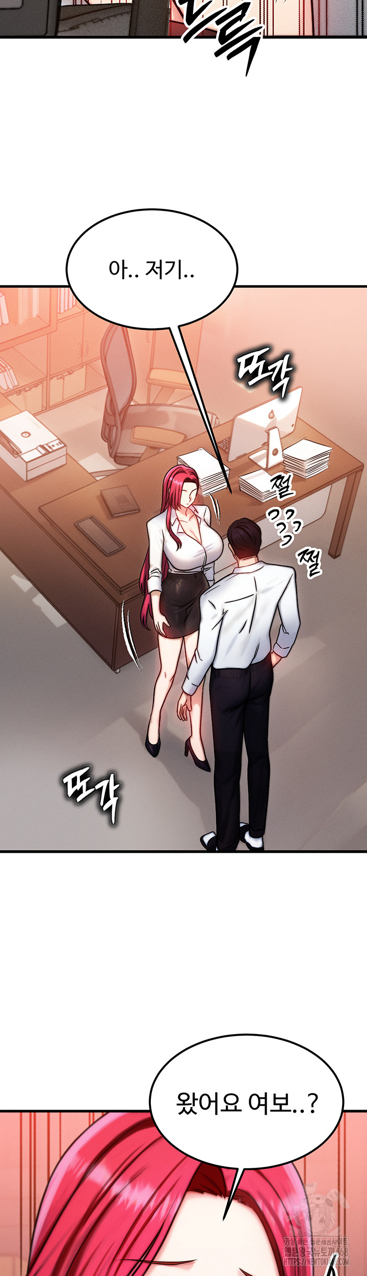 My Body Got Switched Raw - Chapter 5 Page 7