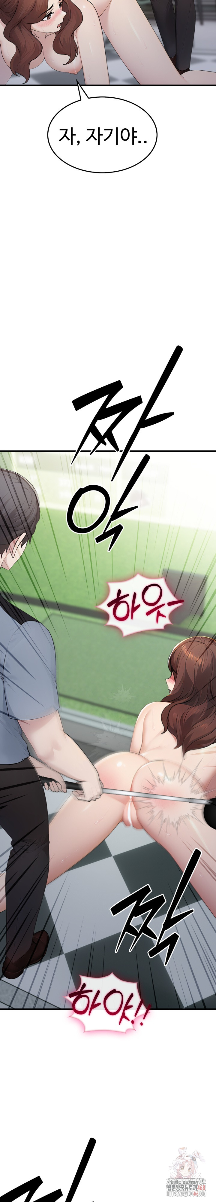 Married Woman Hunter Raw - Chapter 11 Page 13