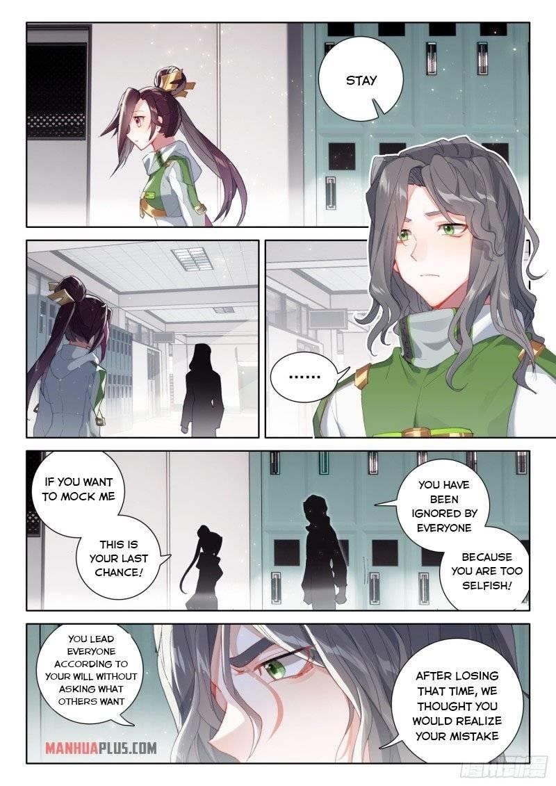 Soul Land IV - The Ultimate Combat - Chapter 238.5 Page 4
