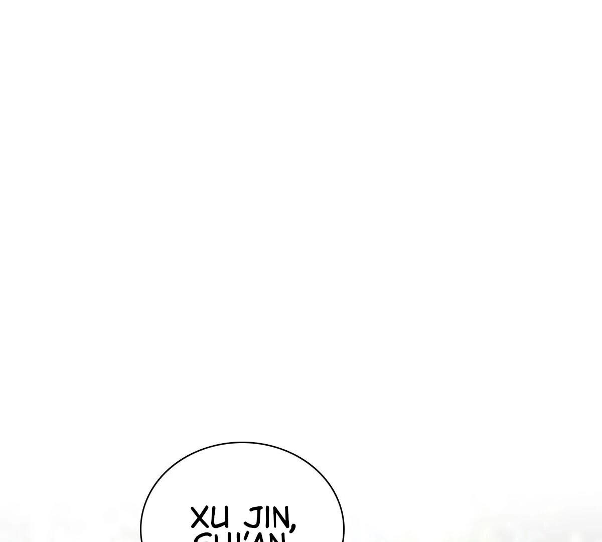 My Wife is From a Thousand Years Ago - Chapter 361 Page 14