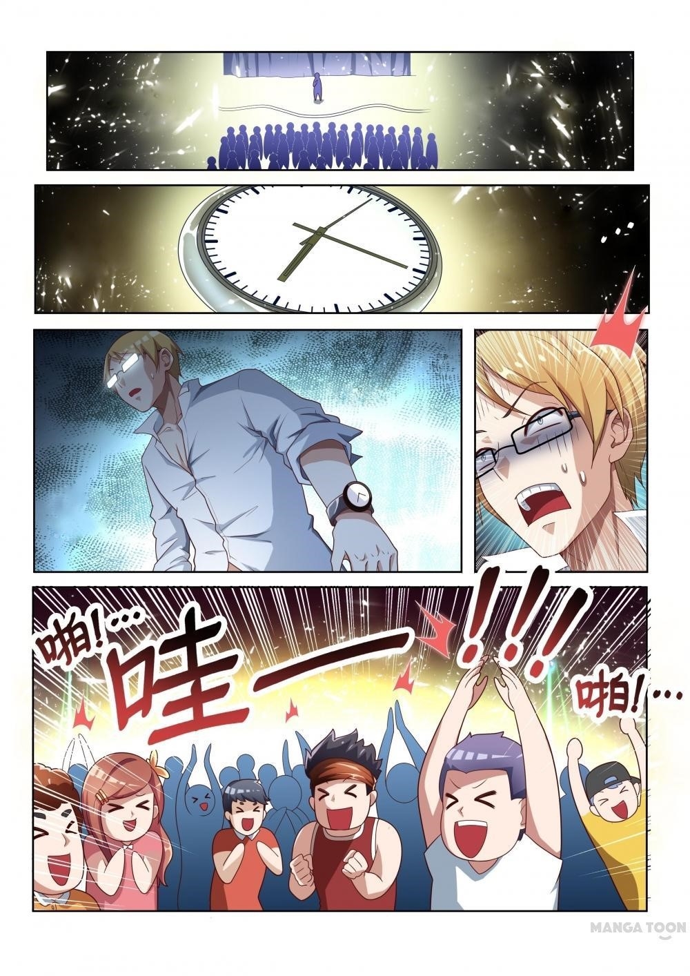 My Amazing Wechat - Chapter 8 Page 6