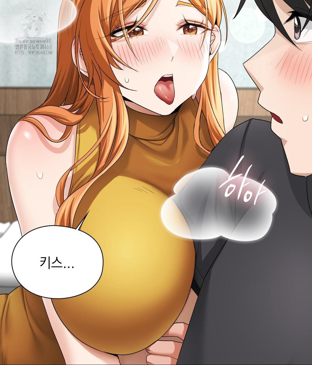 She Recommends a Harem Raw - Chapter 15 Page 63