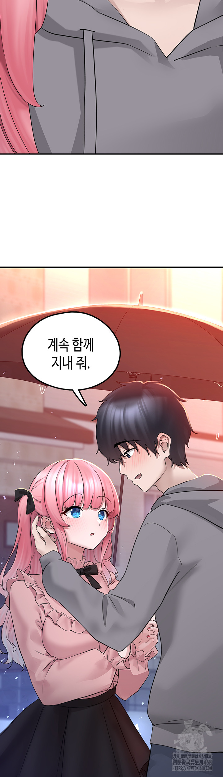 I Picked Up an Unstable Girl From the Junkyard Raw - Chapter 18 Page 27