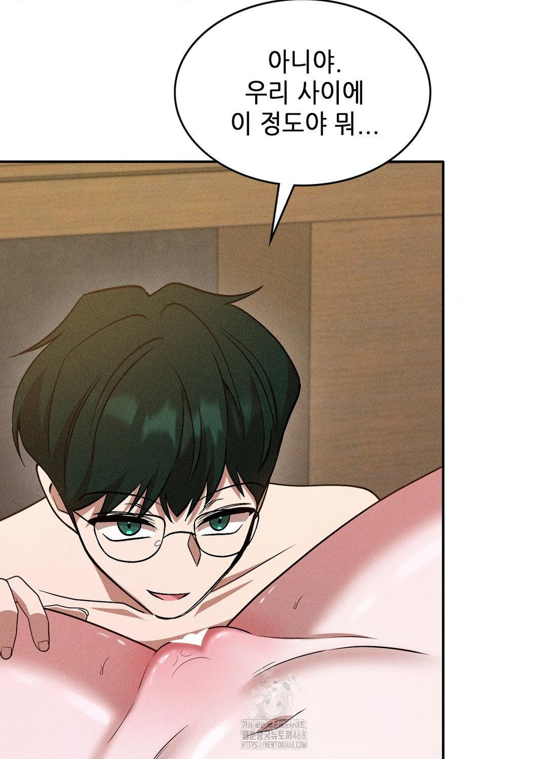 Boyfriend Girlfriend Game Raw - Chapter 18 Page 89