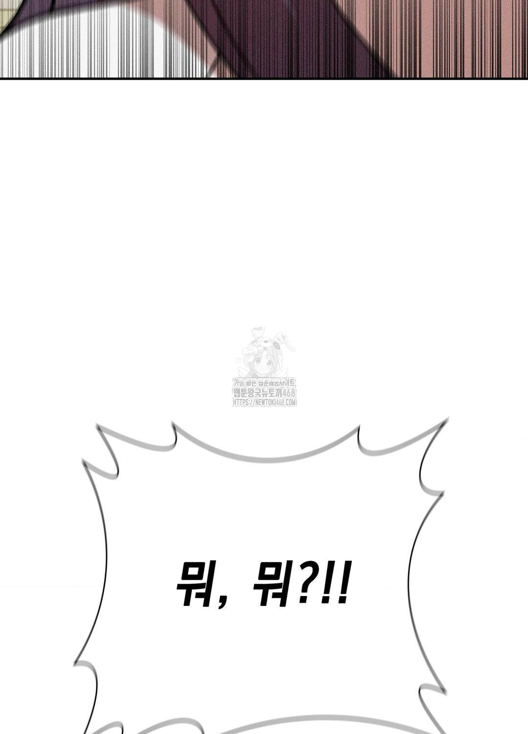 Boyfriend Girlfriend Game Raw - Chapter 19 Page 104