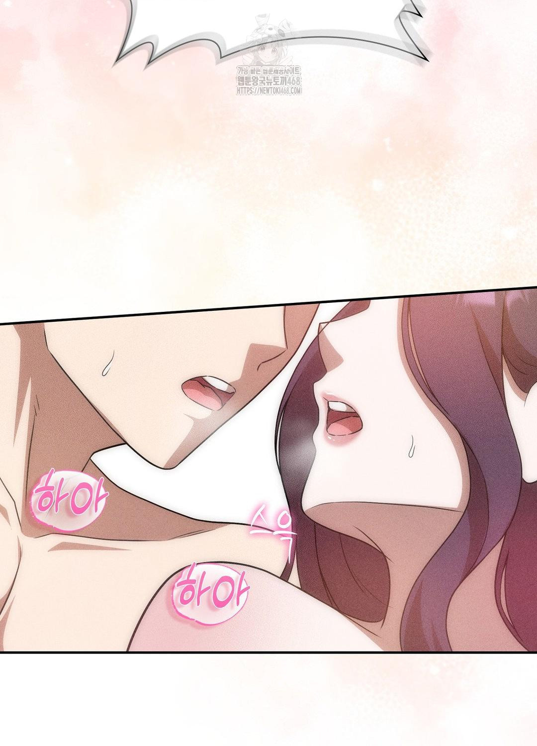 Boyfriend Girlfriend Game Raw - Chapter 19 Page 51