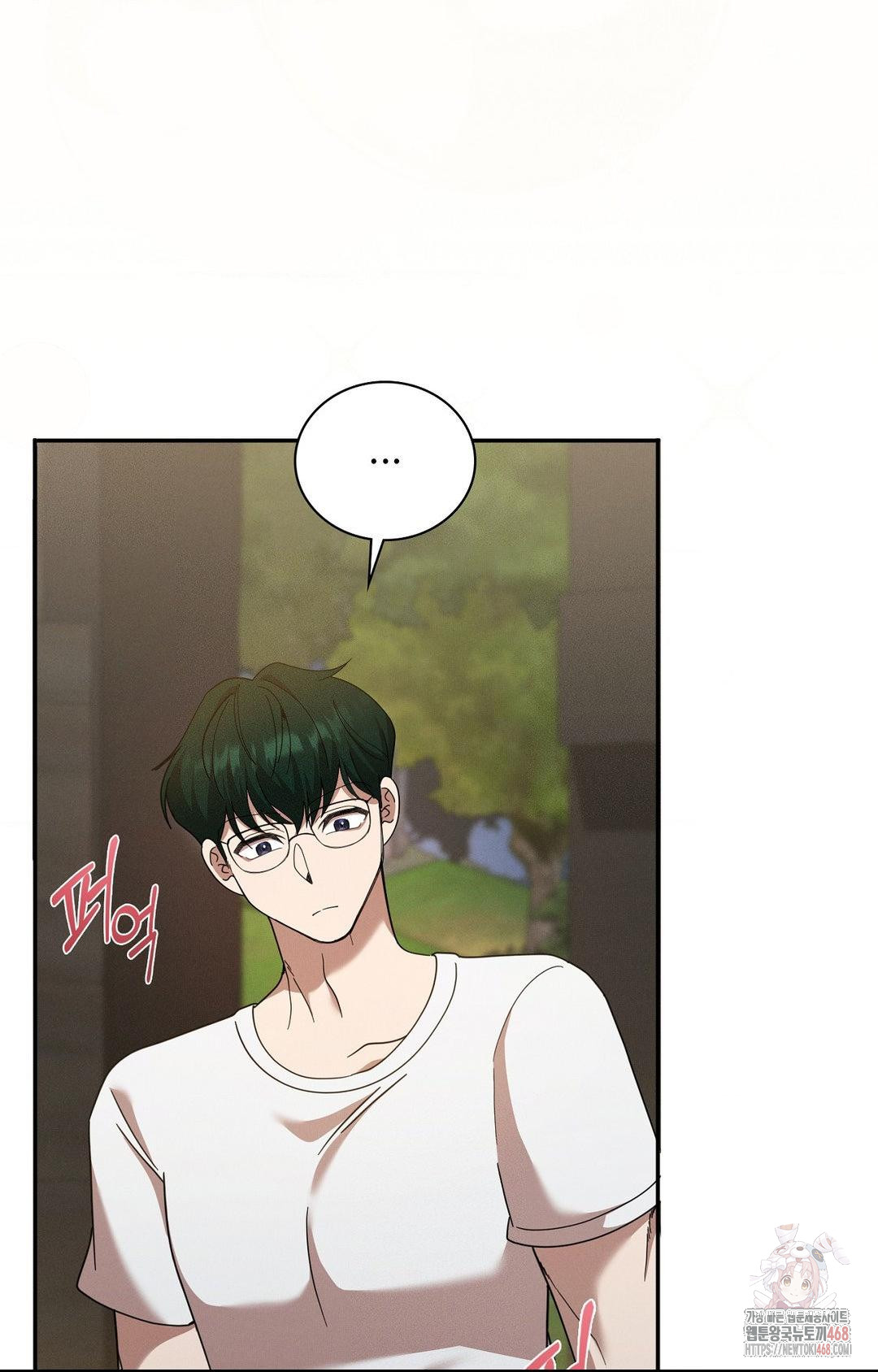 Boyfriend Girlfriend Game Raw - Chapter 7 Page 18