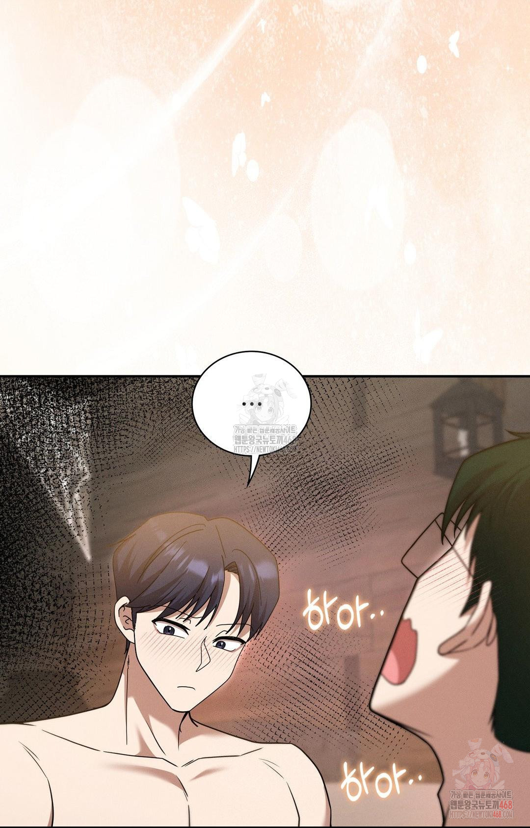 Boyfriend Girlfriend Game Raw - Chapter 7 Page 59