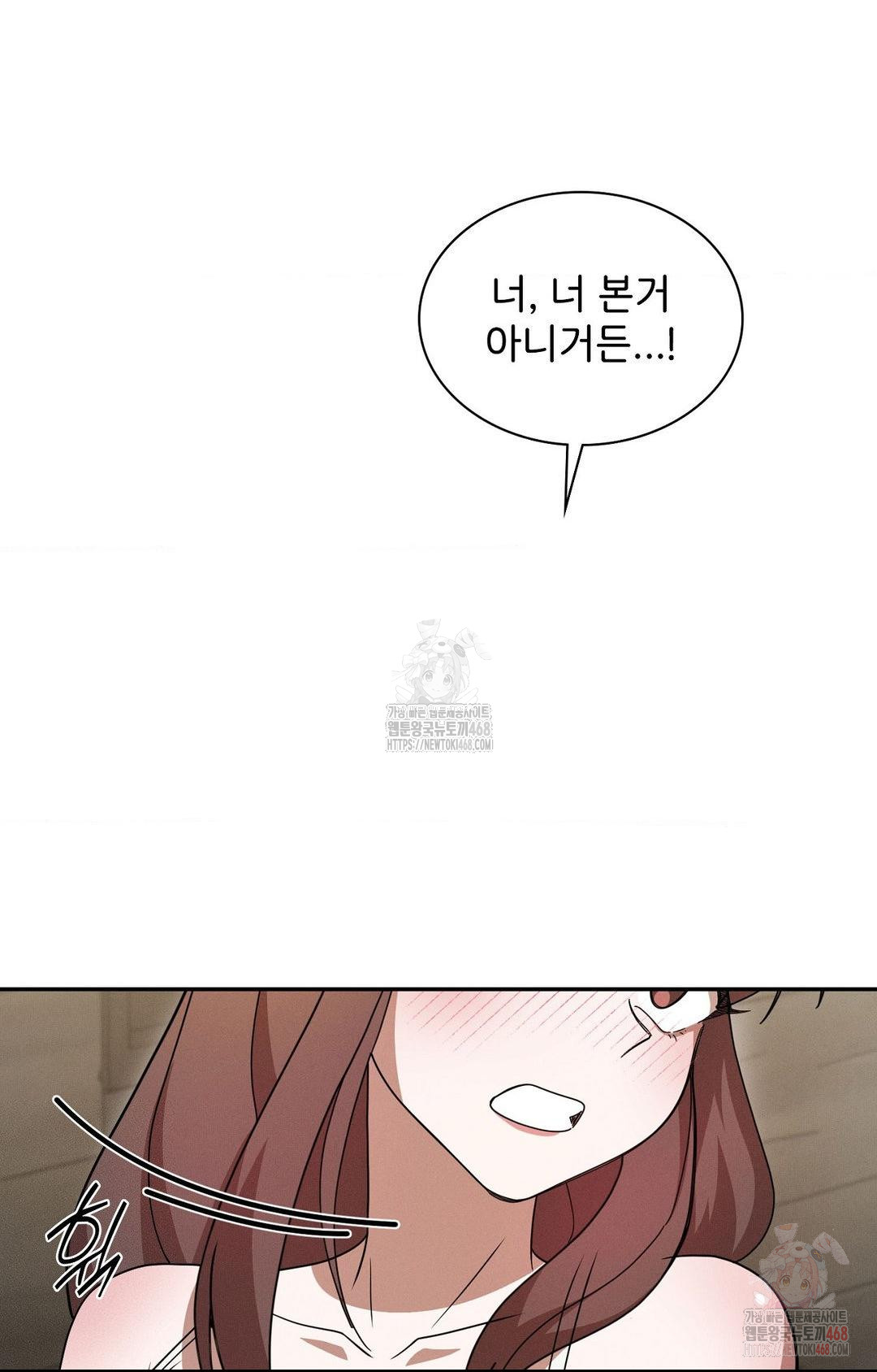 Boyfriend Girlfriend Game Raw - Chapter 8 Page 26