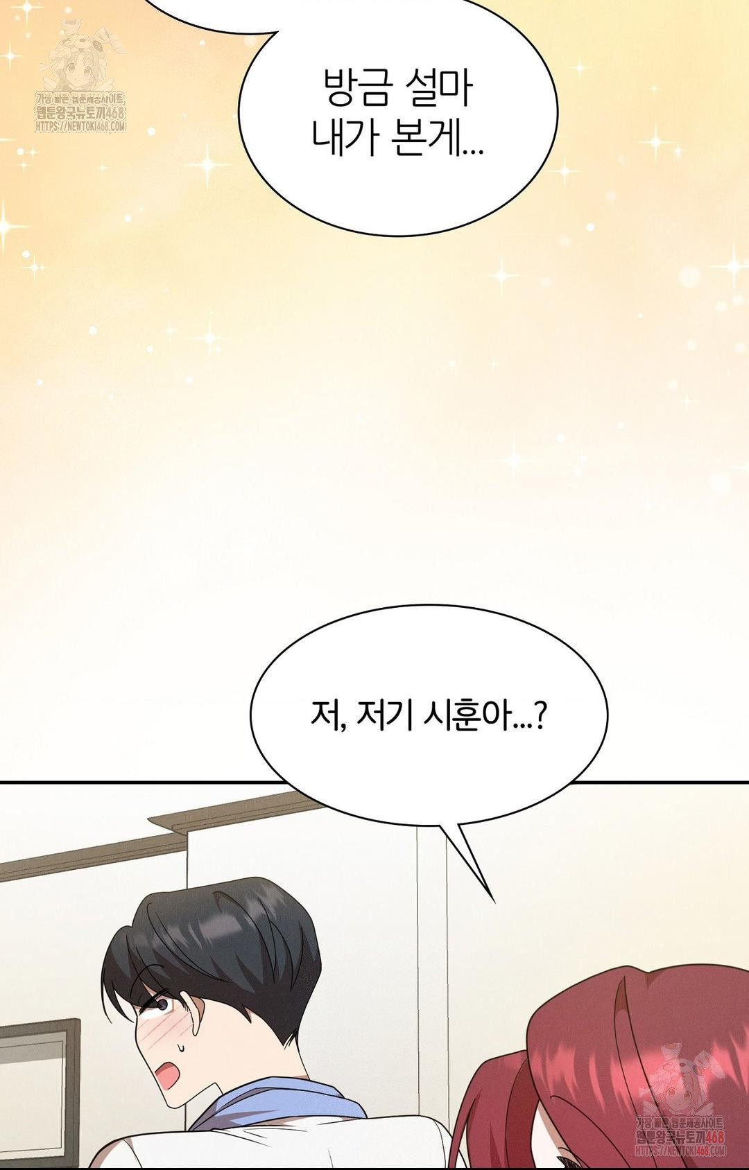 Boyfriend Girlfriend Game Raw - Chapter 9 Page 18