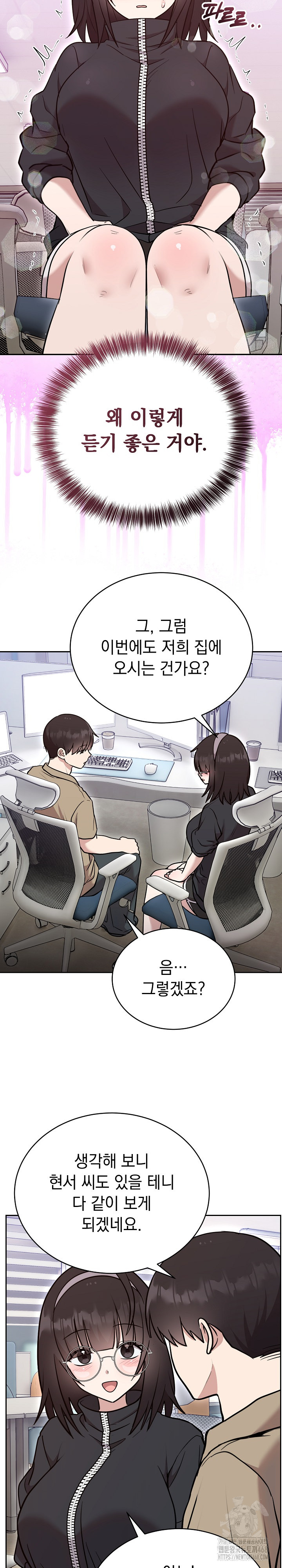 Unspeakable Secret Raw - Chapter 19 Page 19