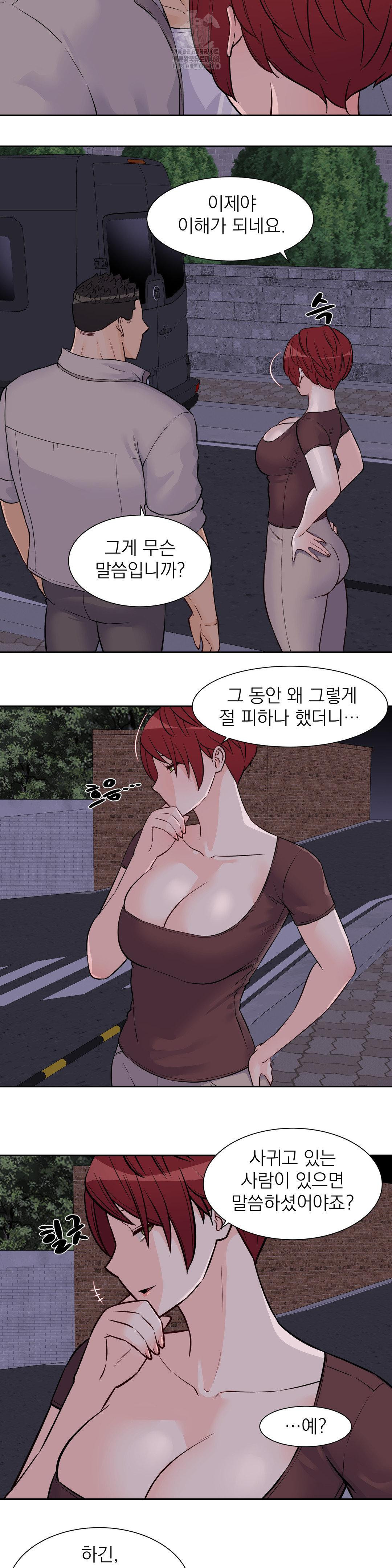 Idol Manager Raw - Chapter 30 Page 4