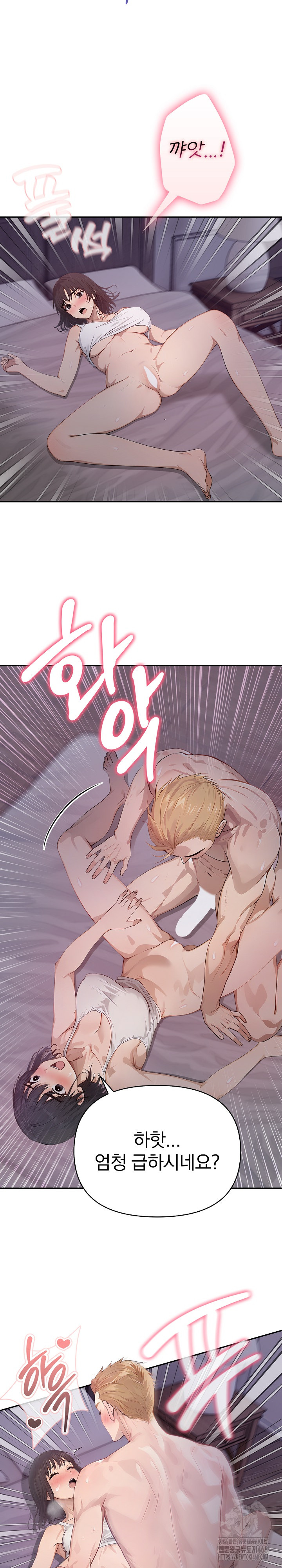 The Temptation of Local Married Women Raw - Chapter 8 Page 24