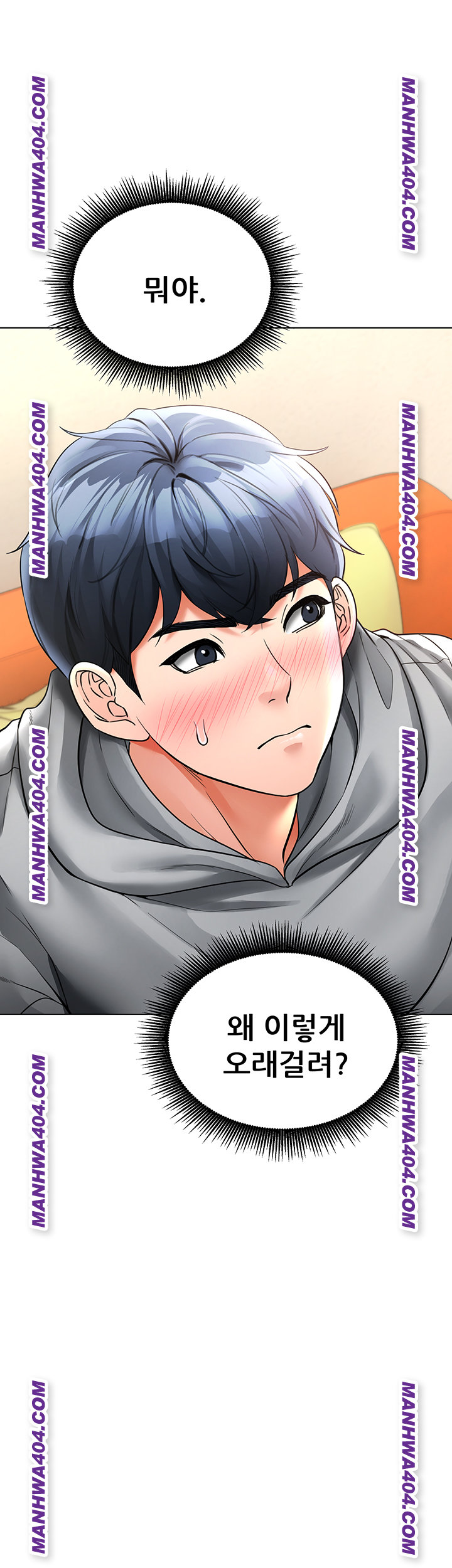 The Inheritor Raw - Chapter 15 Page 28