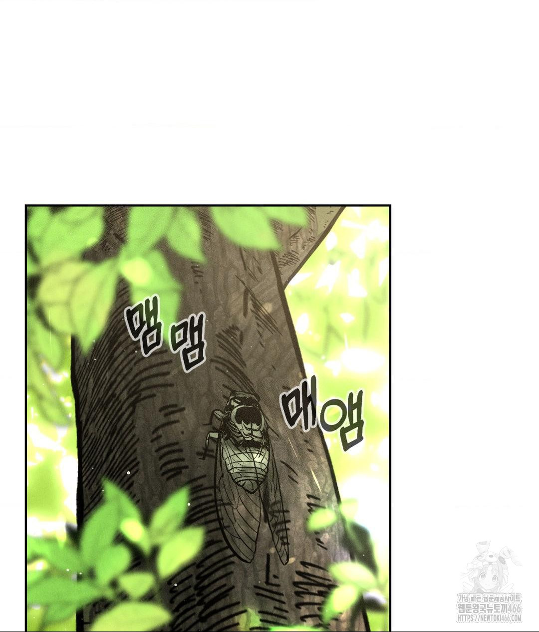 Payment for the Ride Raw - Chapter 1 Page 35