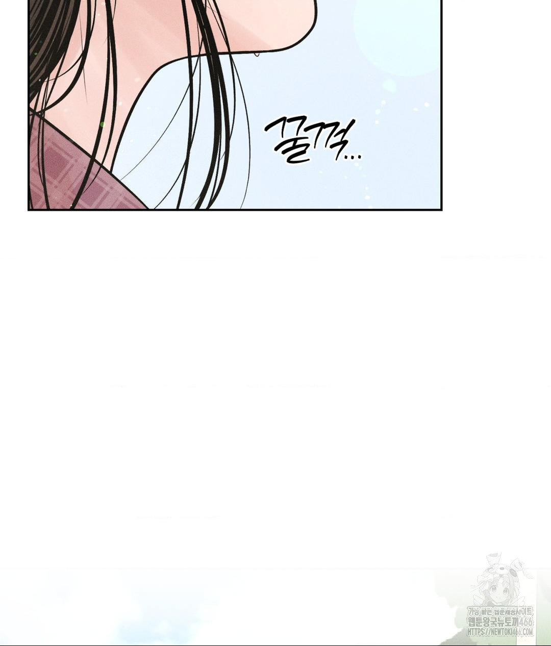 Payment for the Ride Raw - Chapter 1 Page 41