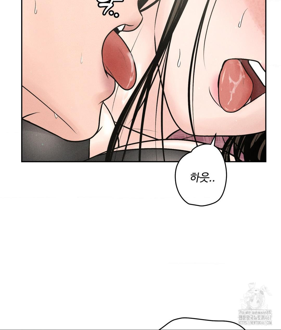 Payment for the Ride Raw - Chapter 14 Page 20