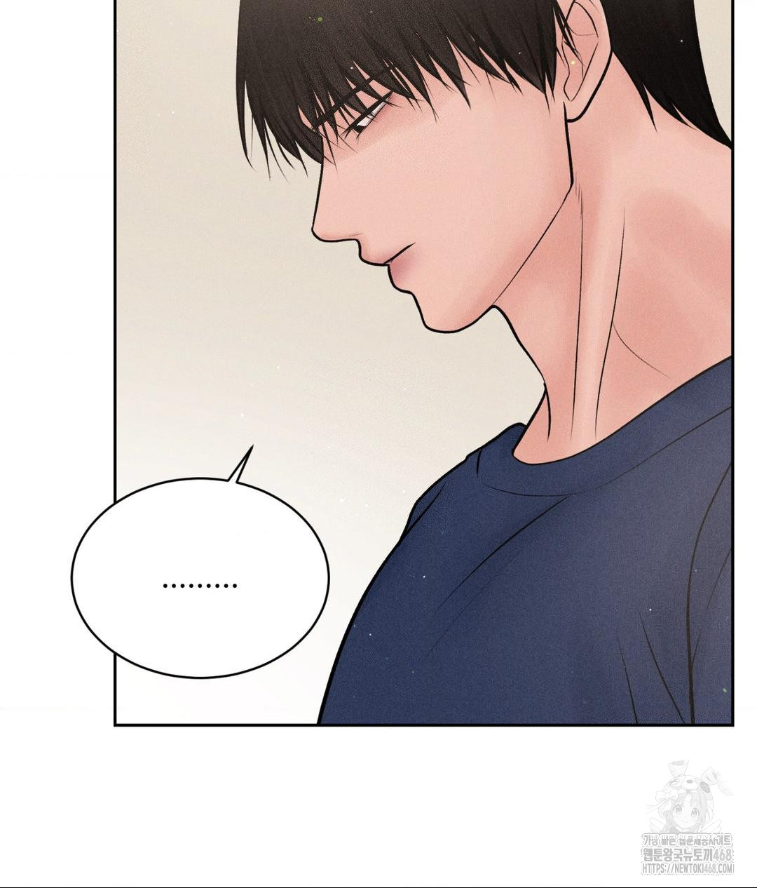 Payment for the Ride Raw - Chapter 18 Page 82