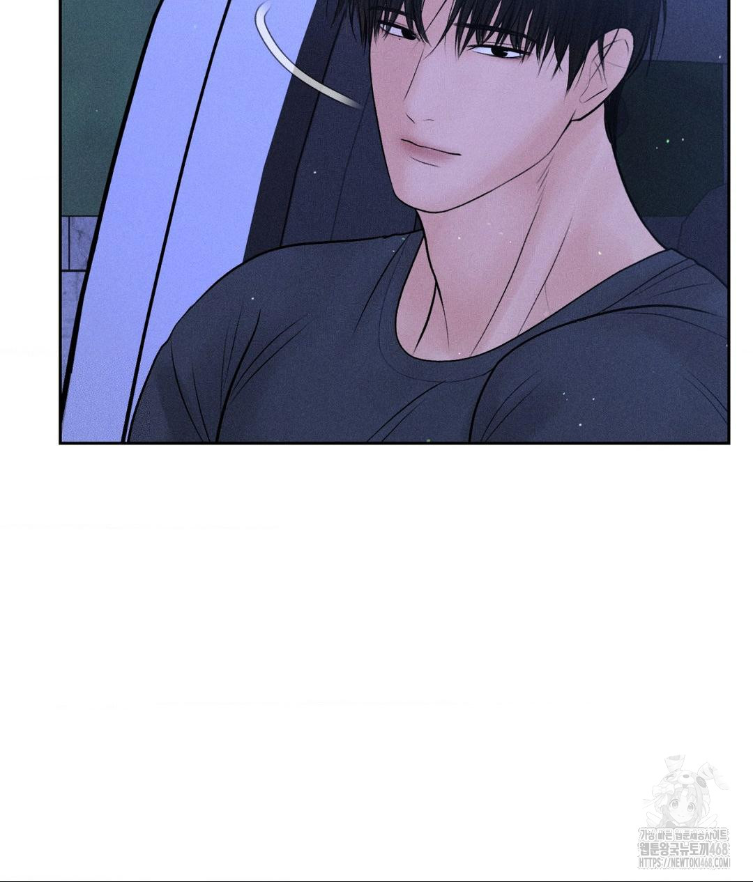 Payment for the Ride Raw - Chapter 21 Page 5