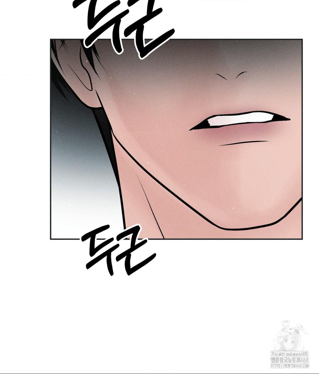 Payment for the Ride Raw - Chapter 24 Page 10