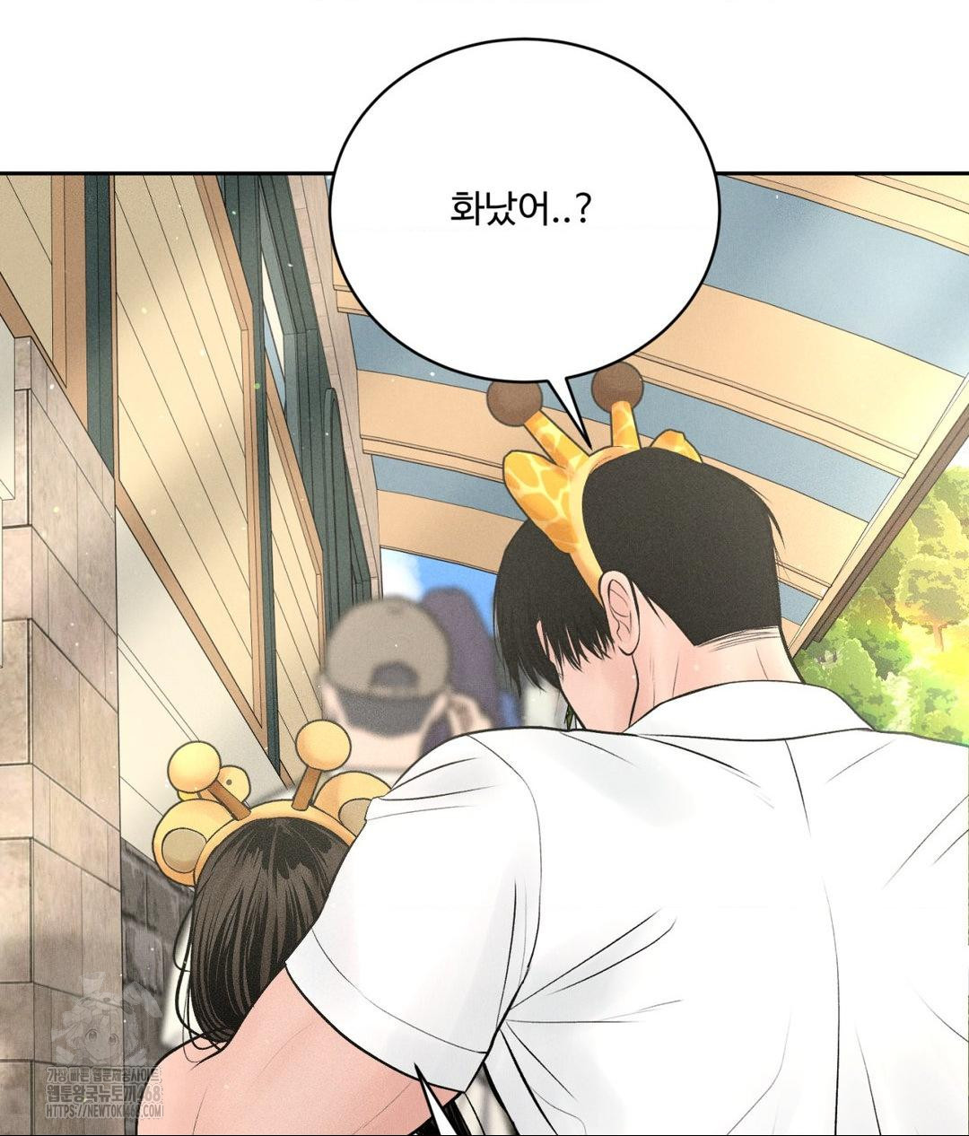 Payment for the Ride Raw - Chapter 36 Page 38