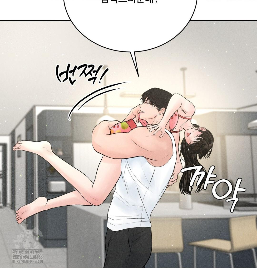 Payment for the Ride Raw - Chapter 39 Page 68