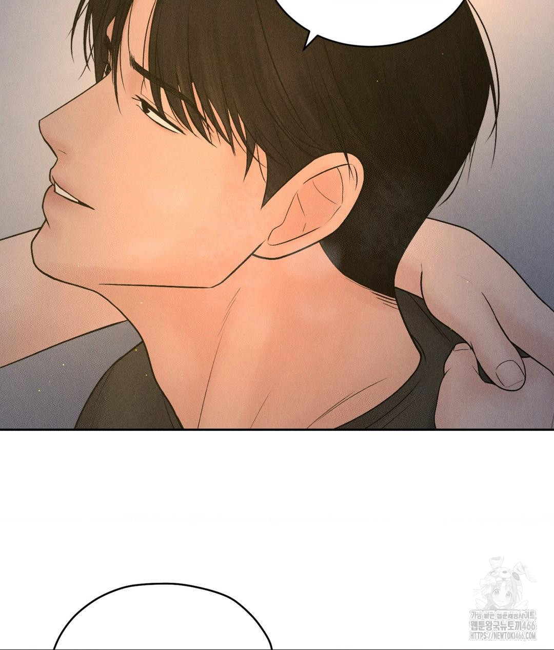Payment for the Ride Raw - Chapter 4 Page 47
