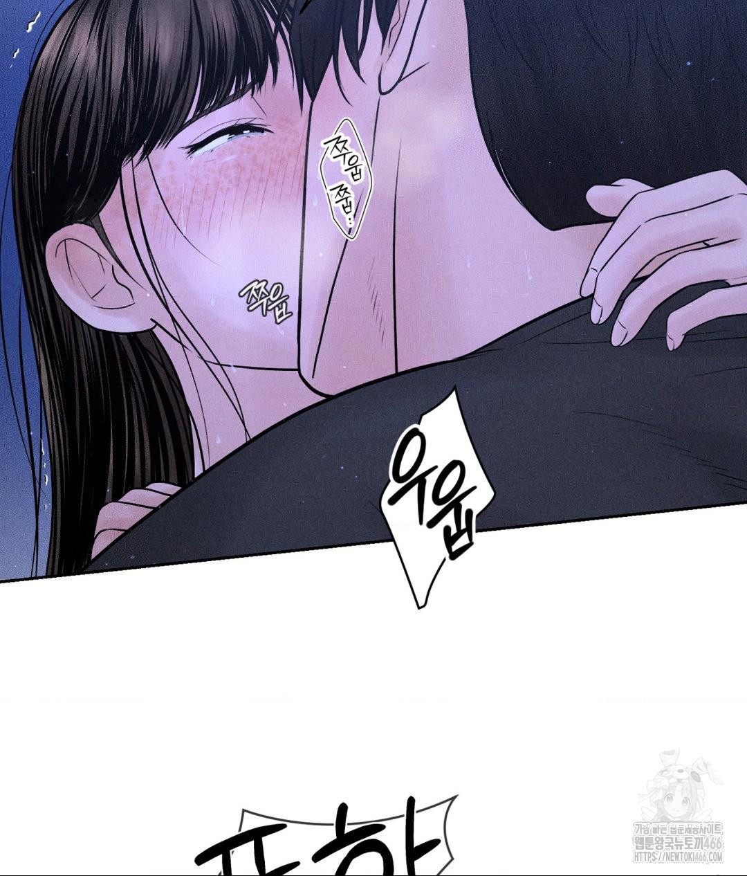Payment for the Ride Raw - Chapter 5 Page 11