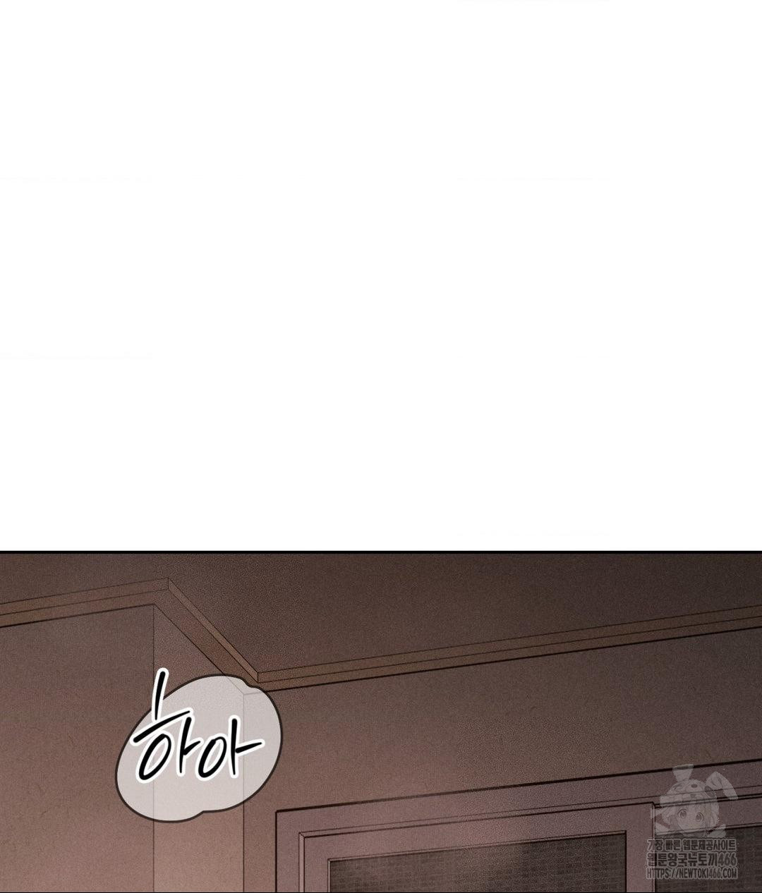 Payment for the Ride Raw - Chapter 9 Page 104