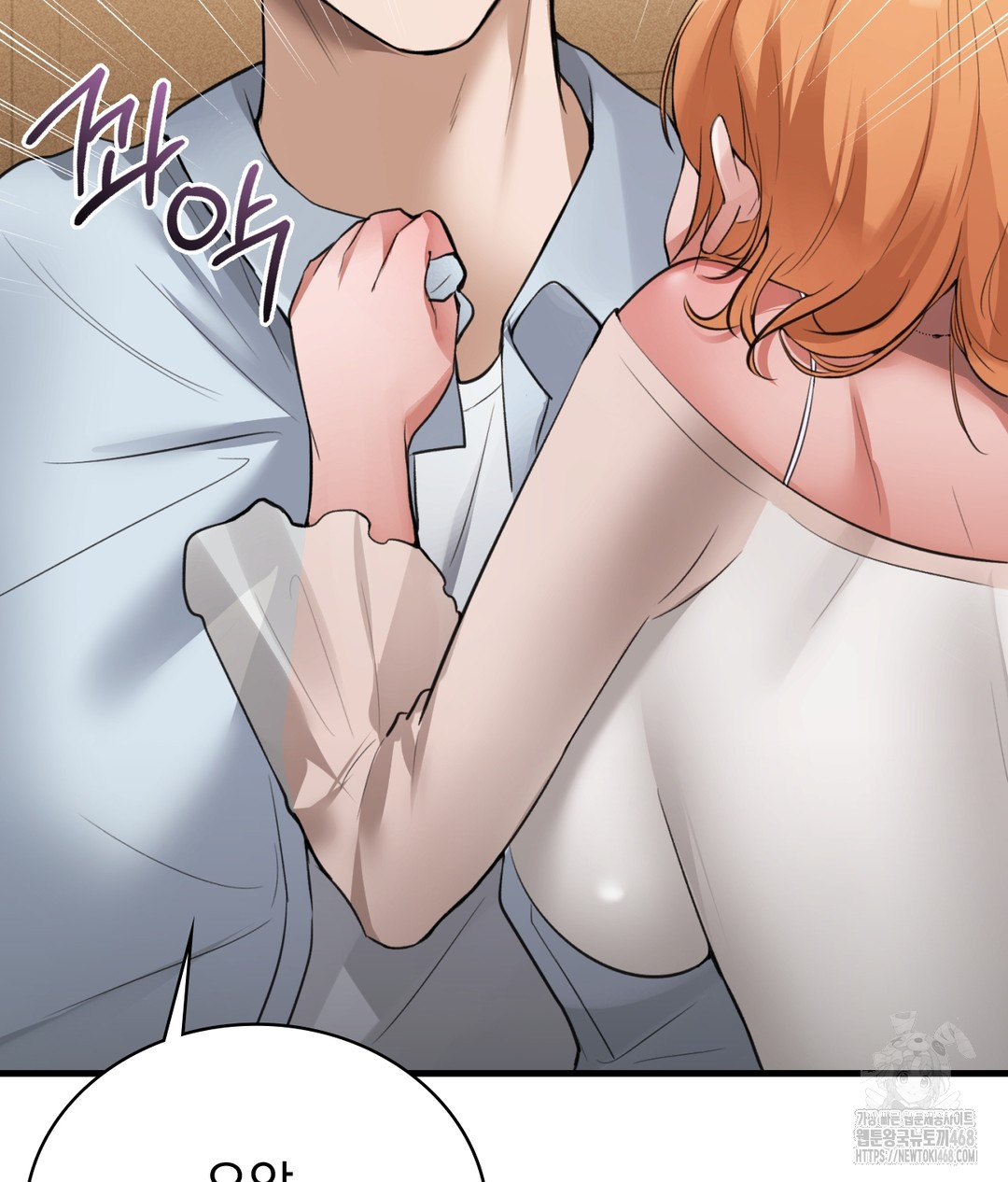 PC Room Girl Raw - Chapter 3 Page 147