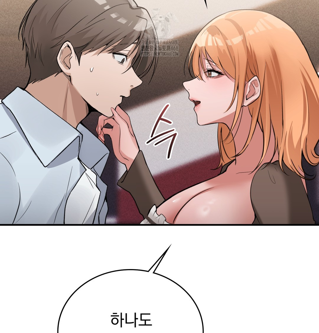 PC Room Girl Raw - Chapter 9 Page 131