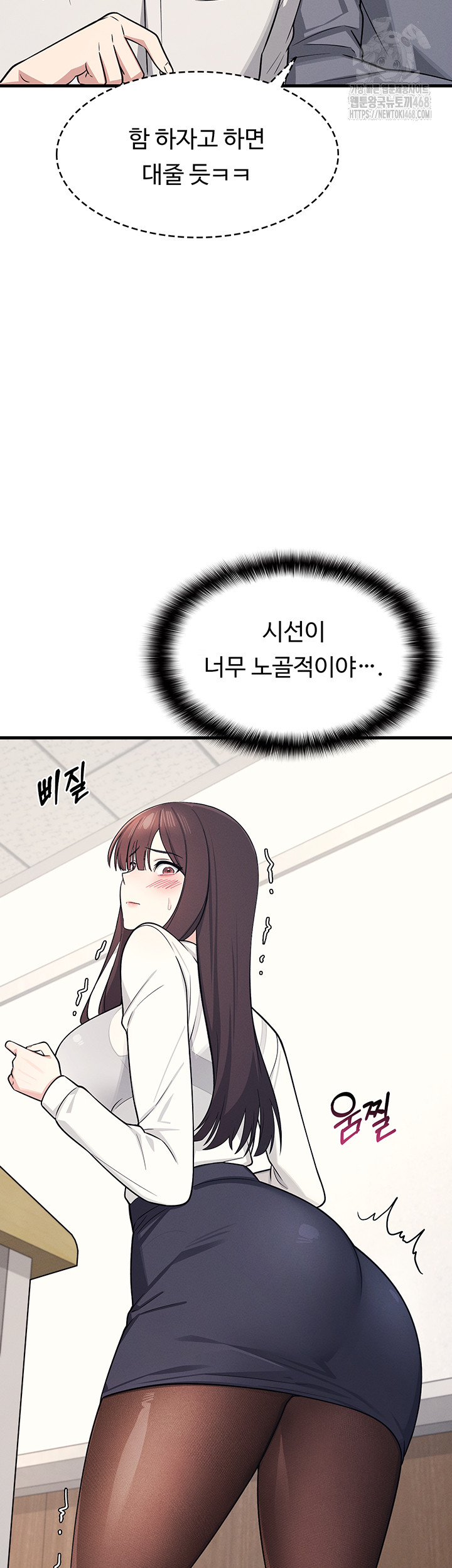 Teacher Yunji Raw - Chapter 4 Page 36