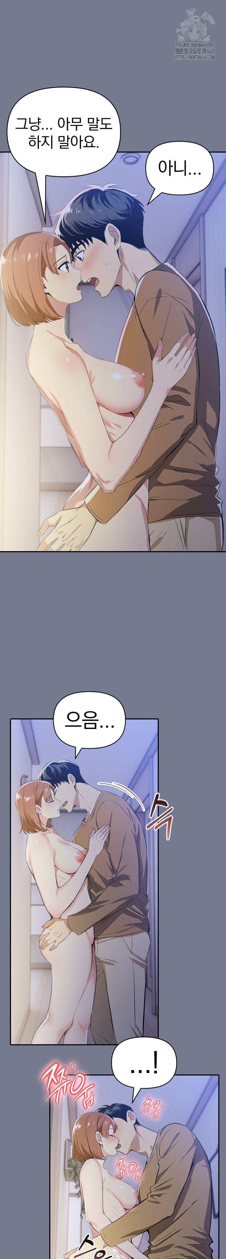 A Married Woman's High-Paying Part-Time Job Raw - Chapter 10 Page 18