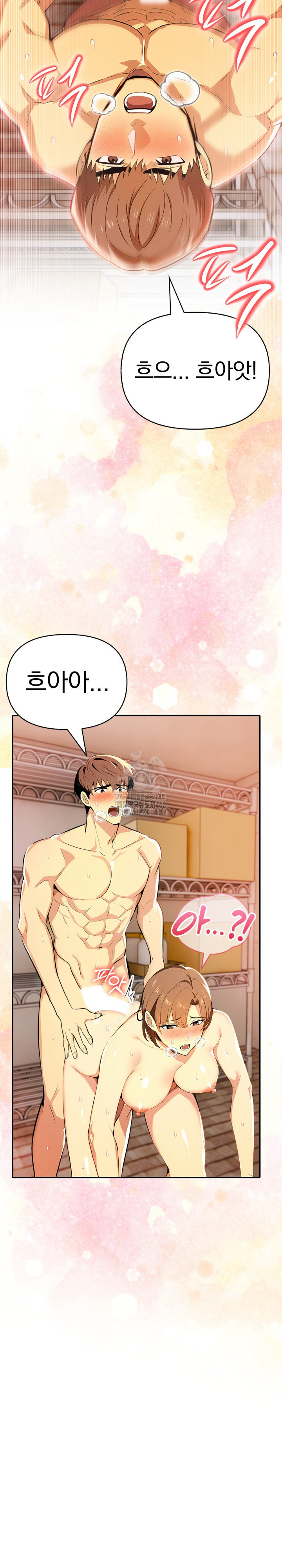 A Married Woman's High-Paying Part-Time Job Raw - Chapter 8 Page 6