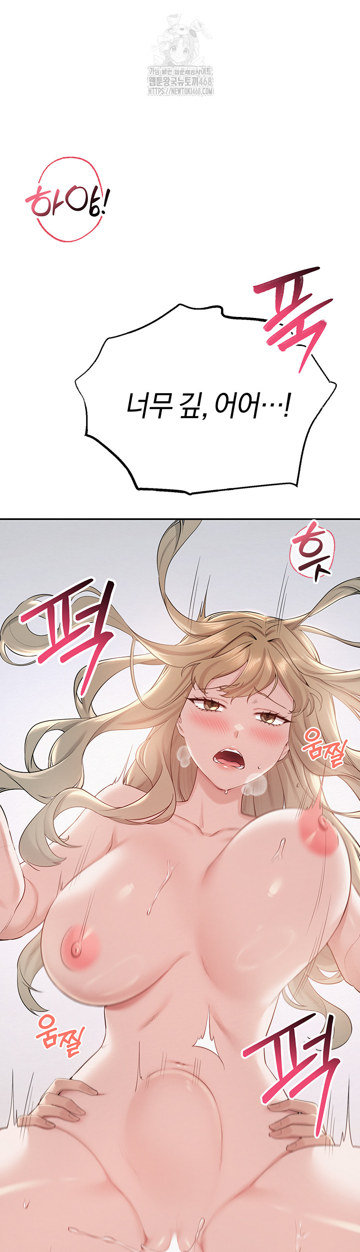 My Lewd College Friends Raw - Chapter 6 Page 31