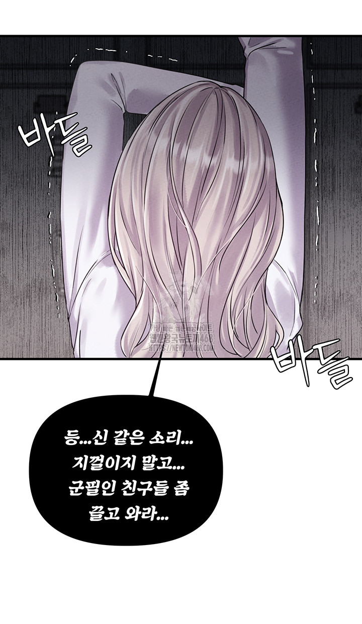 The Reincarnated Man Raw - Chapter 3 Page 67